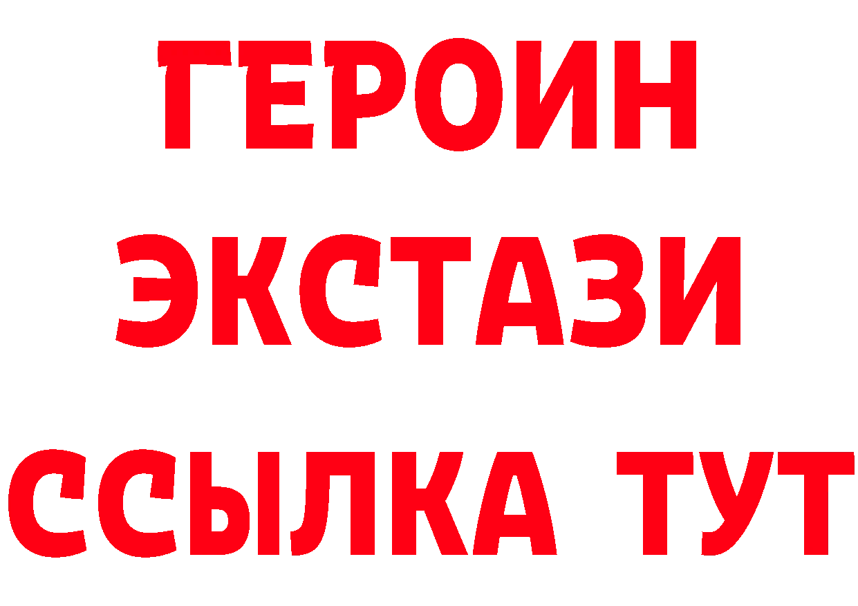 КЕТАМИН VHQ зеркало shop блэк спрут Ульяновск